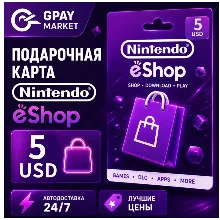 5$ USD Подарочная карта Долларов США | Nintendo eShop gift Card (US)