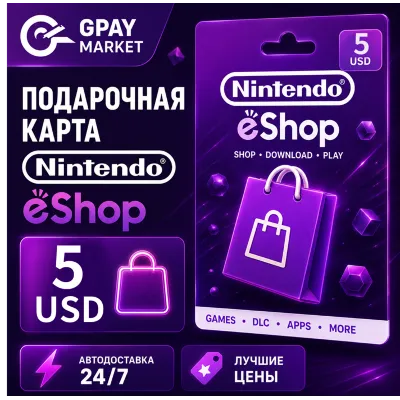 Подарочная карта Nintendo eShop (США) | 5–100 долларов - irongamers.ru