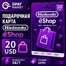 20$ USD Подарочная карта Долларов США | Nintendo eShop gift Card (US)