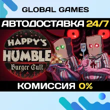 Happy's Humble Burger Cult STEAM GIFT АВТОДОСТАВКА