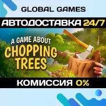 A Game About Chopping Trees STEAM GIFT 🚀АВТОДОСТАВКА