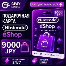 9000 JPY Подарочная карта Японских Иен | Nintendo eShop gift Card (JP)