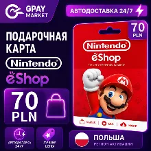 70 PLN Подарочная карта Польских Злотых | Nintendo eShop gift Card (PL)