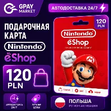 120 PLN Подарочная карта Польских Злотых | Nintendo eShop gift Card (PL)