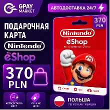 370 PLN Подарочная карта Польских Злотых | Nintendo eShop gift Card (PL)
