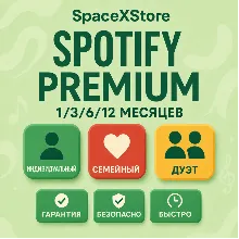 **1/3/6/12 МЕСЯЦЕВ SPOTIFY PREMIUM | РАБОТАЕТ В РОССИИ | АВТО-ВЫДАЧА**
