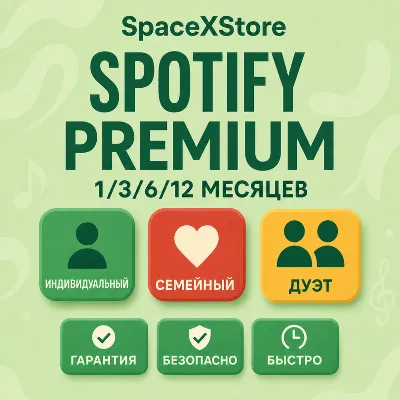 **1/3/6/12 MONTHS OF SPOTIFY PREMIUM | WORKS IN RUSSIA | INSTANT DELIVERY**