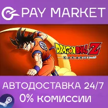 DRAGON BALL Z: KAKAROT | Steam ключ Россия/СНГ