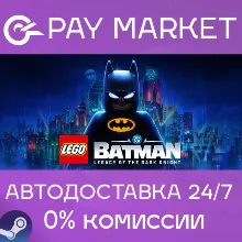 LEGO Batman: Legacy of the Dark Knight Deluxe Edition | Steam ключ СНГ без РФ/РБ