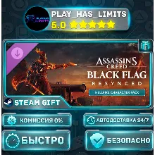 Assassin's Creed Black Flag Resynced — Набор для персонажа «Пламя ада» DLC *RU/СНГ