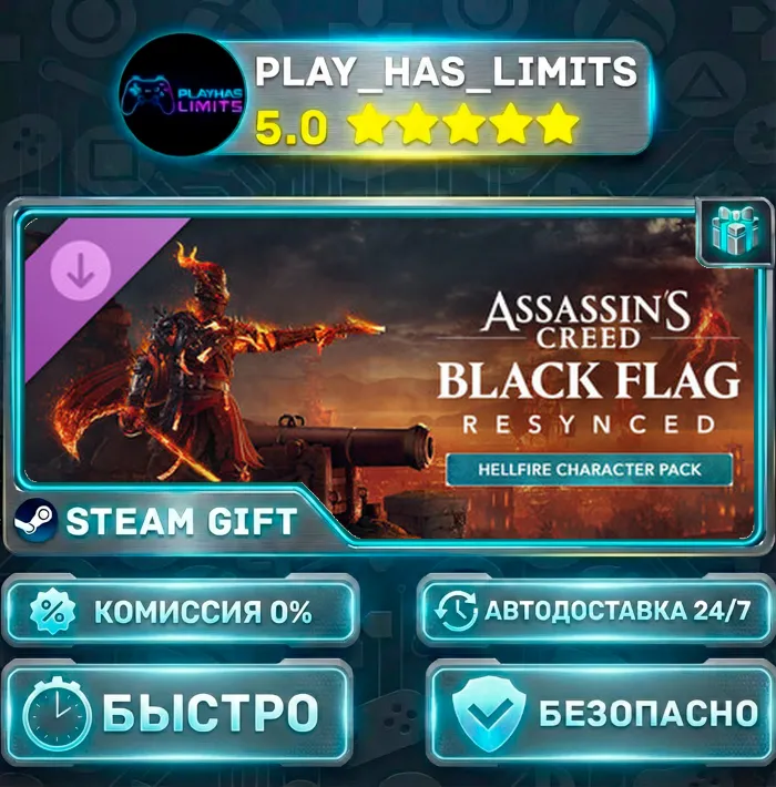 Assassin's Creed Black Flag Resynced — Набор для персонажа «Пламя ада» DLC *RU · СНГ