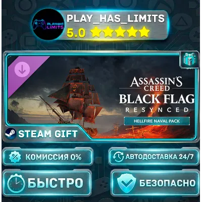 Assassin's Creed Black Flag Resynced — Hellfire Naval Pack DLC *RU/СНГ Steam Auto - irongamers.ru