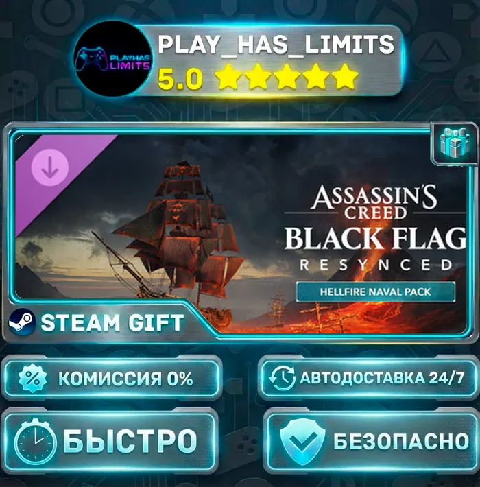 Assassin's Creed Black Flag Resynced — Hellfire Naval Pack DLC *RU · СНГ Steam Auto