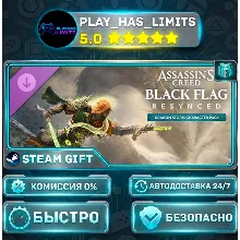 Assassin's Creed Black Flag Resynced — Dragon Storm Character Pack DLC *RU/СНГ