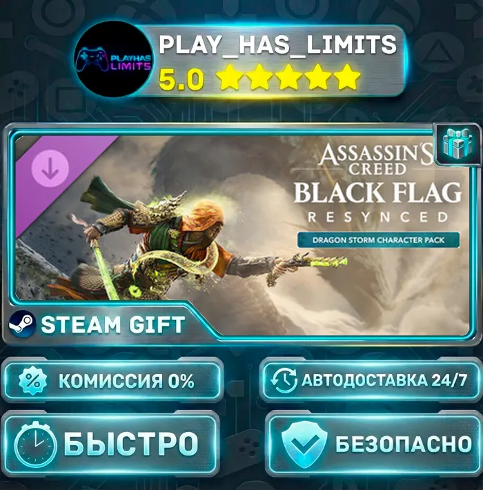 Assassin's Creed Black Flag Resynced — Dragon Storm Character Pack DLC *RU · СНГ