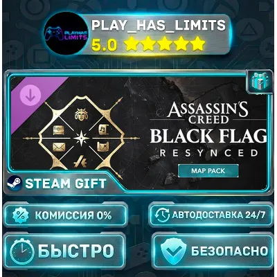 Assassin's Creed Black Flag Resynced — Map Pack DLC *RU/BY/UA/СНГ Steam Auto