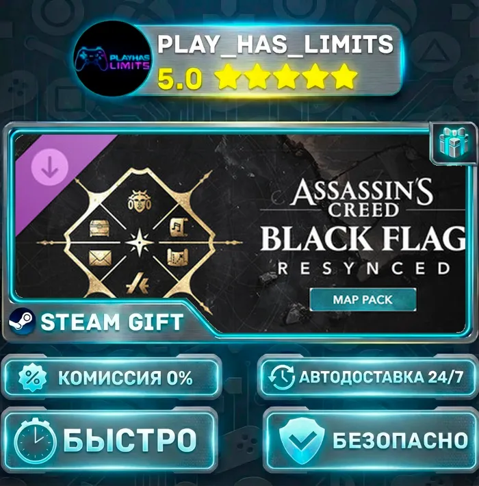 Assassin's Creed Black Flag Resynced — Map Pack DLC *RU · BY · UA · СНГ Steam Auto