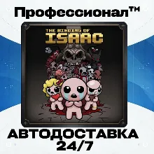 The Binding of Isaac: Rebirth - Подарок в Steam РОССИЯ - Автодоставка