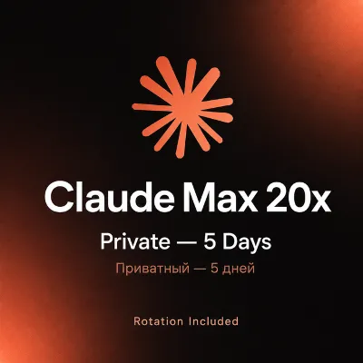 Claude Max 20x Приватный — 5 дней | Ротация включена - irongamers.ru