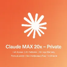 Claude MAX 20x – Приватный | Гарантия 30 дней