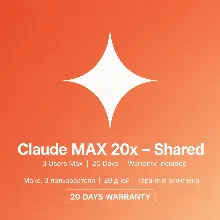 Claude Max 20x — Общий доступ на 20 дней