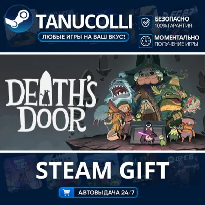 Death's Door Авто МИР + 33 региона GIFT Россия - irongamers.ru