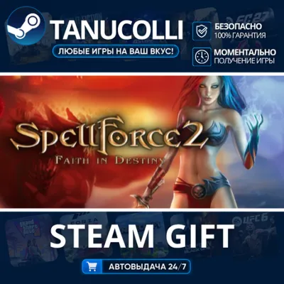 SpellForce 2 - Faith in Destiny Авто МИР + 33 региона GIFT Россия - irongamers.ru