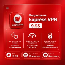 Express VPN (PC, Mac) 1 Device 12 Months - ExpressVPN Key - GLOBAL