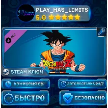 DRAGON BALL Z: KAKAROT — Season Pass 2 DLC КЛЮЧ STEAM СНГ + РФ