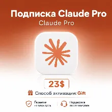 Claude AI Pro – 1 Month Direct Activation | GLOBAL