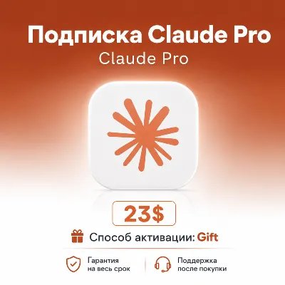 Claude AI Pro – 1 Month Direct Activation | GLOBAL - irongamers.ru