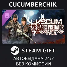 SCUM Apex Predator Pack STEAM GIFT AUTO RU+World