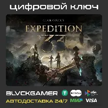 Clair Obscur: Expedition 33 STEAM (Global+РФ) - Ключ