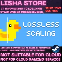 Lossless Scaling Стим Оффлайн На 90 дней
