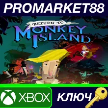 Return to Monkey Island EU Xbox Series X|S / КЛЮЧ