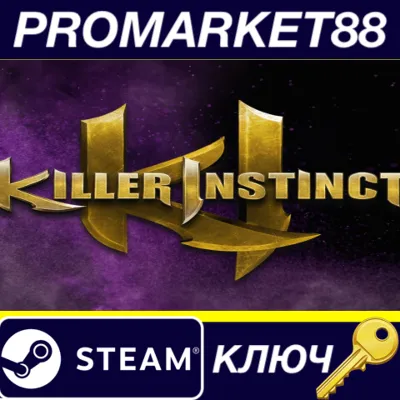 Killer Instinct: Anniversary Edition Steam КЛЮЧ GLOBAL - irongamers.ru