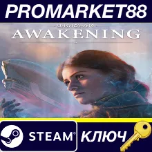 Unknown 9: Awakening NA Steam КЛЮЧ