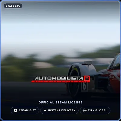 Automobilista 2 (Steam Gift) · РФ и весь мир · Автодоставка 24/7