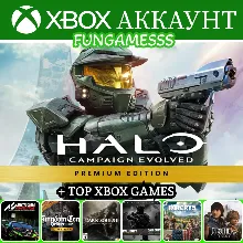 Halo: Campaign Evolved - Premium + Игры Xbox Аккаунт Аренда