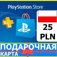 PlayStation карта оплаты PSN 25 PLN Польша PL