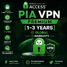 PIA VPN PREMIUM【1-3 ГОДА】Глобальная гарантия