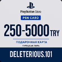 Подарочная карта пополнения кошелька PlayStation Store TRY для PS4 и PS5