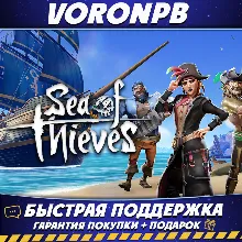 Sea of Thieves 2025 Premium со сменой данных [аккаунт + почта] Microsot Store