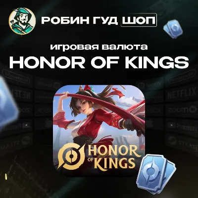 24/7 | HONOR OF KINGS | 16-8360 ТОКЕНЫ/ЖЕТОНЫ | GIFT CARD