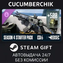 Season 4 Starter Pack - Battlefield™ 6 and REDSEC STEAM GIFT AUTO RU+МИР