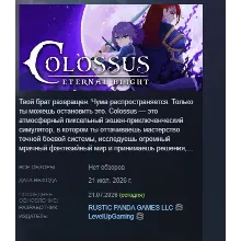 Colossus - Eternal Blight АВТОДОСТАВКА STEAM GLOBAL МГНОВЕННО ЛИЦЕНЗИЯ
