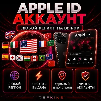 APPLE ID READY ACCOUNTS TURKEY USA INDIA NIGERIA KAZAKHSTAN APP STORE AppStore iTunes - irongamers.ru