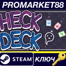 Heck Deck Steam КЛЮЧ GLOBAL