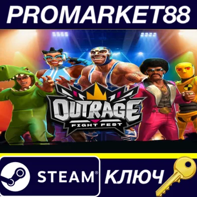 OutRage: Fight Fest Steam КЛЮЧ GLOBAL - irongamers.ru