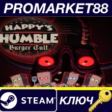 Happy's Humble Burger Cult EU Steam КЛЮЧ ЕВРОПА